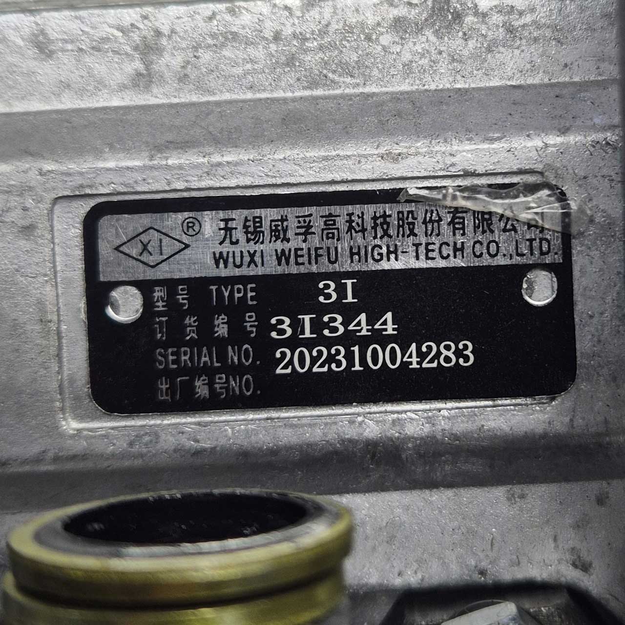 ТНВД - Насос топливный высокого давления KM385BT