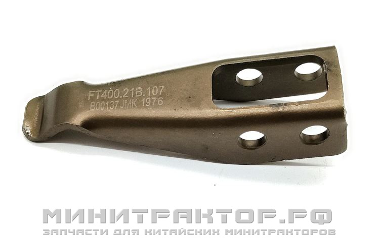 Рычаг отжимной (Лапка сцепления) Foton 354;404; 454;504