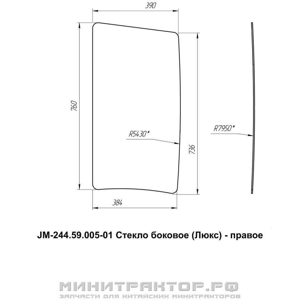 Стекло боковое правое кабинное JM-244 Kpl (Люкс)/JM-354